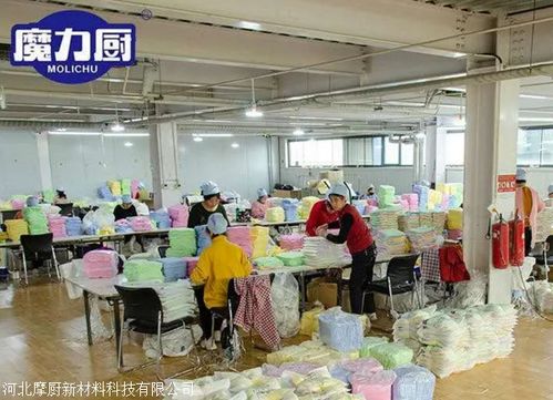魔力厨新材料科技有限公司