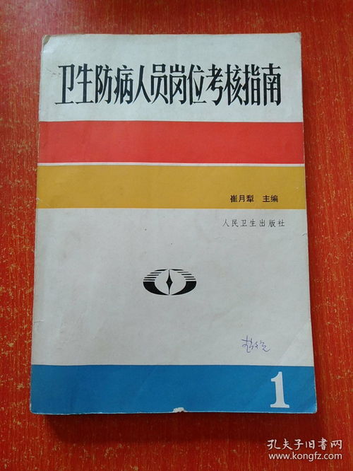 13册合售 全国高等学校医学规划教材 供医学检验等专业用 6册 基本检验技术及仪器学 临床检验病原生物学 实验指导 临床检验生物化学 临床实验室管理学 分子诊断学