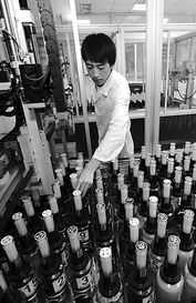经济日报多媒体数字报刊