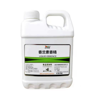 香兰素液体香精