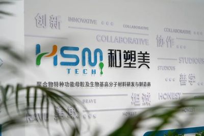 迎新+上新!苏州工业园区众多科技项目及时“更新”