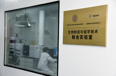 无锡合成生物学和生物制造研究中心揭牌 锡山区抢滩合成生物新赛道