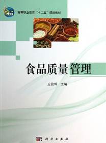 专业成果