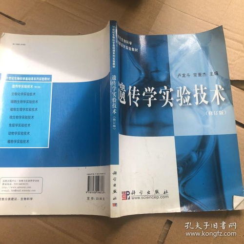 教材教辅考试