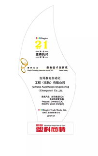 2019塑料行业关键词 生物基材料技术研发引领产业变革